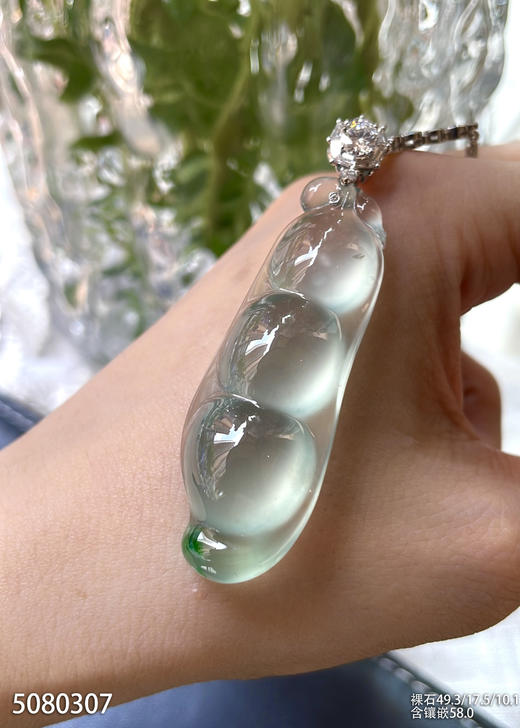 福豆吊坠【5080307】具体价格微信咨询 商品图2