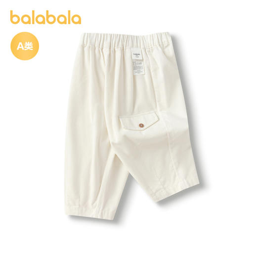 巴拉巴拉宝宝裤子男童秋装女童长裤婴儿休闲裤外穿简约宽松时尚潮 商品图1