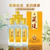 兰陵 26#窖藏 50度浓香型白酒纯粮酒 500ml整箱6瓶自饮送礼 商品缩略图2