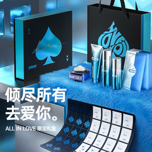 🎊春节不打烊 | 左颜右色 ALLINLOVE告白礼盒男士护肤套装控油祛痘清爽洗面奶精华乳面霜 五件套 商品图8