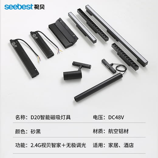 智能磁吸折叠格栅灯 商品图4