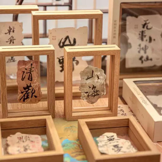 纸先生特价系列摆台相框/六寸 商品图1