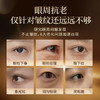 伊莎美尔时光原素眼精华组合（原养眼元素） 商品缩略图3