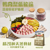 愛肯拿（ACANA）狗粮清火 鸭肉梨低敏去泪痕全价通用原装进口狗粮11.4kg临期26/6 商品缩略图4