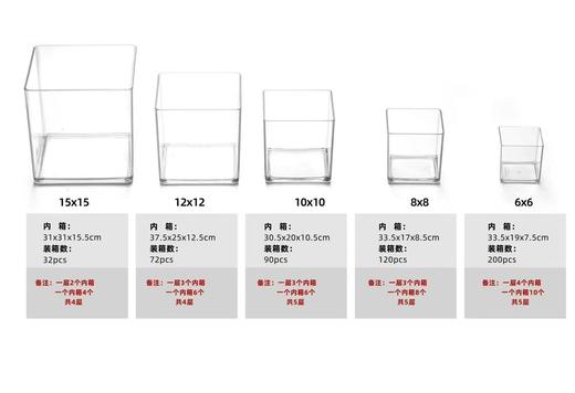 亚克力方缸 商品图0