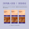 【美白特证】 UNILIPO研知有理 紫檀芪焕颜精华乳 祛斑抗皱 商品缩略图4