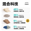 parlmu帕蓝姆混合猫砂豆腐咖啡膨润土矿砂除臭无尘不粘底高效结团2.5kg 商品缩略图0