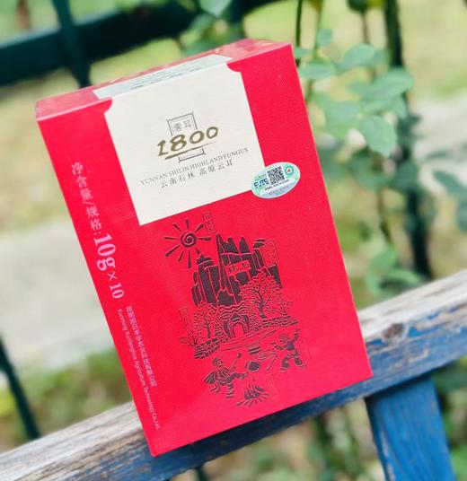 云南石林高原云耳|云耳是木耳当中的一种，主要生长在高原地区的菌类，平时生活当中多食用云耳是能够有助于肠胃清除难消化异物，而且当中含有丰富的铁元素，能够起到补血的效果，对预防血栓等也很有效果。 商品图3