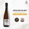 Etienne Calsac Rose de Craie 凯斯克“白垩土的玫瑰”桃红香槟 NV 商品缩略图1