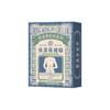 【超值4盒装】香港宝芝林祛湿保健贴 2贴/袋*3袋/盒 商品缩略图9