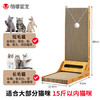 萌嘟星宠 立式L猫抓板大号耐磨瓦楞纸猫咪磨爪玩具带小球 商品缩略图3