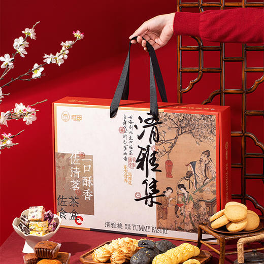 河北省邯郸市魏县雅觅 清雅集茶点礼盒1713g/盒 商品图5