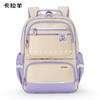 【1-6年级】卡拉羊小学生风琴书包轻便双肩包男背包 CX2254/2769 商品缩略图2