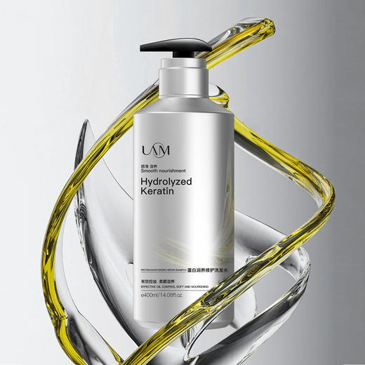 UAM洗发水/发膜系列 商品图1