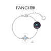 Fanci范琦 光芒系列 北极星手链 可发光腕饰 商品缩略图0