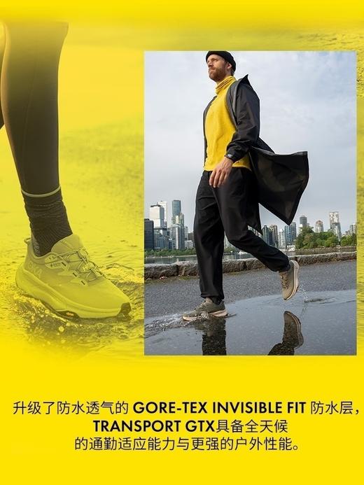 HOKA ONE ONE 男女款冬户外畅行防水徒步鞋TRANSPORT GTX舒适登山鞋 商品图2