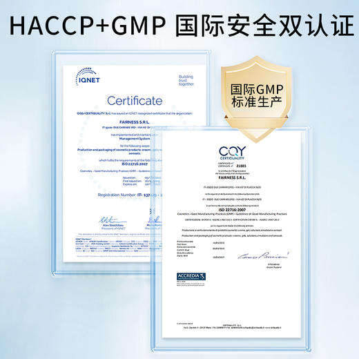 热卖！洗洗更健康！【2瓶划算】GENERA亘娜雅 意大利原装进口男女私处护理液 温和洁净 天然亲肤 300ml/瓶 商品图7