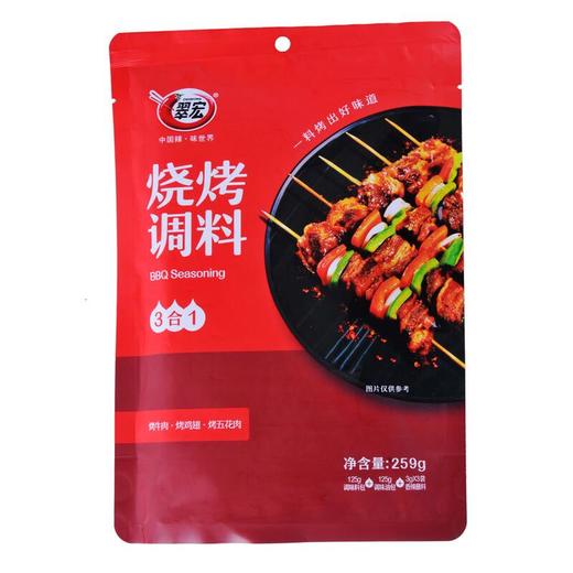 翠宏烧烤调料三合一 259g 商品图0