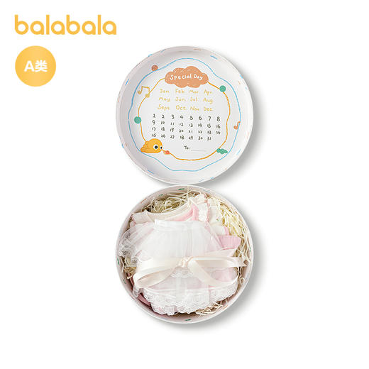 【商场同款】巴拉巴拉新生儿礼盒宝宝满月礼初生礼2025新款六件装 商品图0