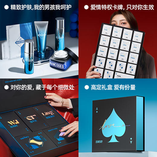 🎊春节不打烊 | 左颜右色 ALLINLOVE告白礼盒男士护肤套装控油祛痘清爽洗面奶精华乳面霜 五件套 商品图3