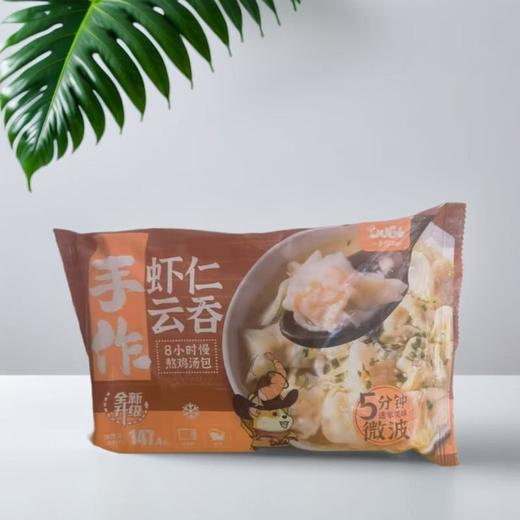 手作虾仁云吞 147.4g/袋 商品图0