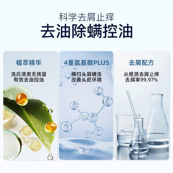 和风雨氨基酸无硅油男士洗发水500g控油去屑持久留香金榜第1名男女通用 商品图0