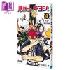 预售 【中商原版】漫画 驱魔师祓清 第4集 臼井彰一 集英社 日文原版漫画书 悪祓士のキヨシくん 商品缩略图0