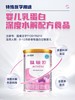 【整件更实惠】雀巢肽敏舒奶粉牛奶蛋白过敏深度水解蛋白特殊配方婴儿400g[罗湖院区] 商品缩略图0
