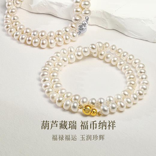 【新品首发】福运套装 葫芦珍珠项链 福禄和田玉项链银S925珍珠链女士礼物MEMORA诗普琳ZN216505（一口价） 商品图1