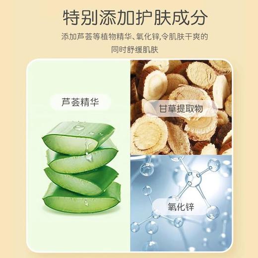 贝亲 婴儿爽身粉140g 商品图2