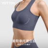🔥清仓秒杀❗️云朵背心【YOTTOY】云朵背心3.0 瑜伽内衣健身美背一体【缺货自动退款 介意勿拍❗️❗️❗️】 商品缩略图3