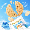 Fix XBody多谷物空气米脆 商品缩略图1