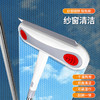 好媳妇纱窗刷清洗神器免拆洗清洁工具擦玻璃家用高楼刮水双面刷 商品缩略图0