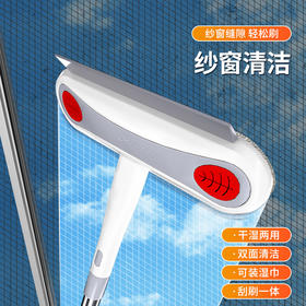 好媳妇纱窗刷清洗神器免拆洗清洁工具擦玻璃家用高楼刮水双面刷