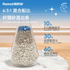 瑞梦迪 除臭豆腐混合猫砂2.5kg*5包高效结团低尘吸水可冲厕所猫沙 商品缩略图3