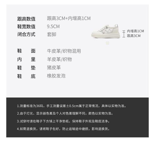 2楼哈森HCL250602HARSON女鞋（新百购） 商品图2