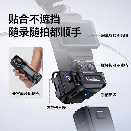 Ulanzi优篮子PK13大疆Pocket3 Uka快装拓展框背包支架多功能保护壳OSMO口袋云台运动相机固定兔笼转接件 商品图6