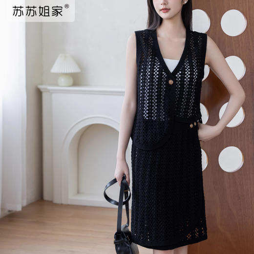 苏苏姐家景烁马甲套装裙手工diy编织钩针棉麻毛线团自制材料包 商品图1