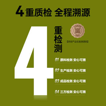 京东京造豆腐猫砂真茶除臭可冲厕所猫砂20斤猫砂除臭无尘猫咪猫砂 商品图5