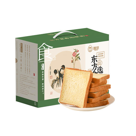 河北省邯郸市魏县雅觅苦荞牛乳吐司500g/盒(45g*11包左右) 商品图0