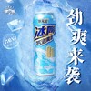 热卖中！！【古越龙山官方旗舰店有售】状元红冰彫气泡黄酒  8度微醺风味 500ml*12瓶+送气泡黄酒2瓶+送冰川杯2个！ 商品缩略图3
