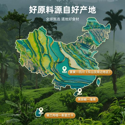 【每日一勺】草牧里 姜黄粉 45g/罐 每日一勺料理之光 商品图3