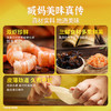 湾仔码头鲜美虾三鲜水饺400g24只早餐食品速食半成品面点饺子 商品缩略图6