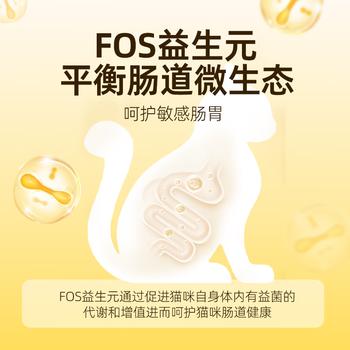 多特思羊奶鸡肉猫零食罐头6罐成猫幼猫通用肠胃友好猫湿粮鸡丝撞奶 商品图5