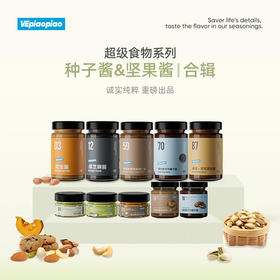 【100%黑芝麻】VEpiaopiao 黑芝麻酱 220g/罐 非遗低速石磨