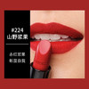 德国雅蔻丝绒哑光唇膏224 商品缩略图0