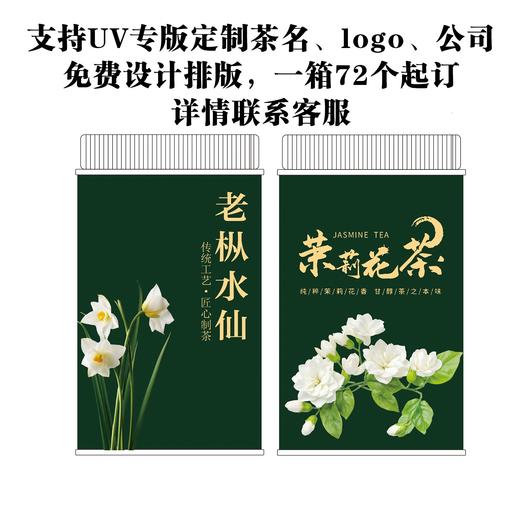 A07【军绿色.方形合金.约100g装】30元1个.满20个包邮 商品图3