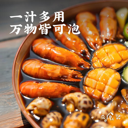 日食记 话梅花雕熟醉捞汁200克/盒*3盒 商品图4