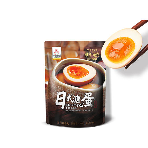 天晟牧园日式溏心蛋480g  6枚/盒 商品图2