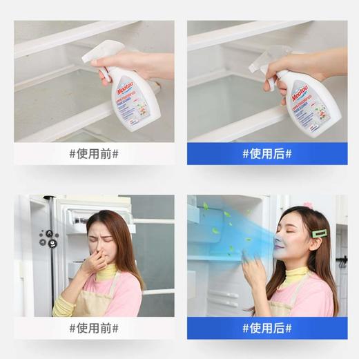 膜太Mootaa冰箱除臭味净250ml净味保鲜抑制霉菌效期29年日期轻微磨损仅一瓶 商品图12
